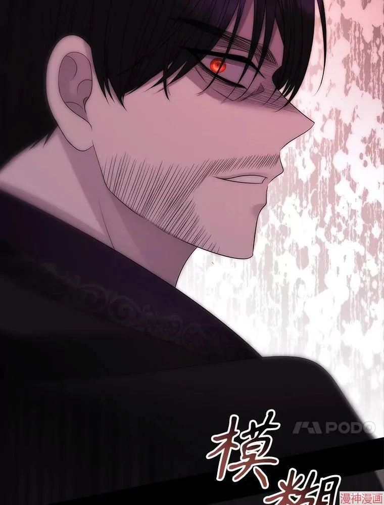 第170话 第35页
