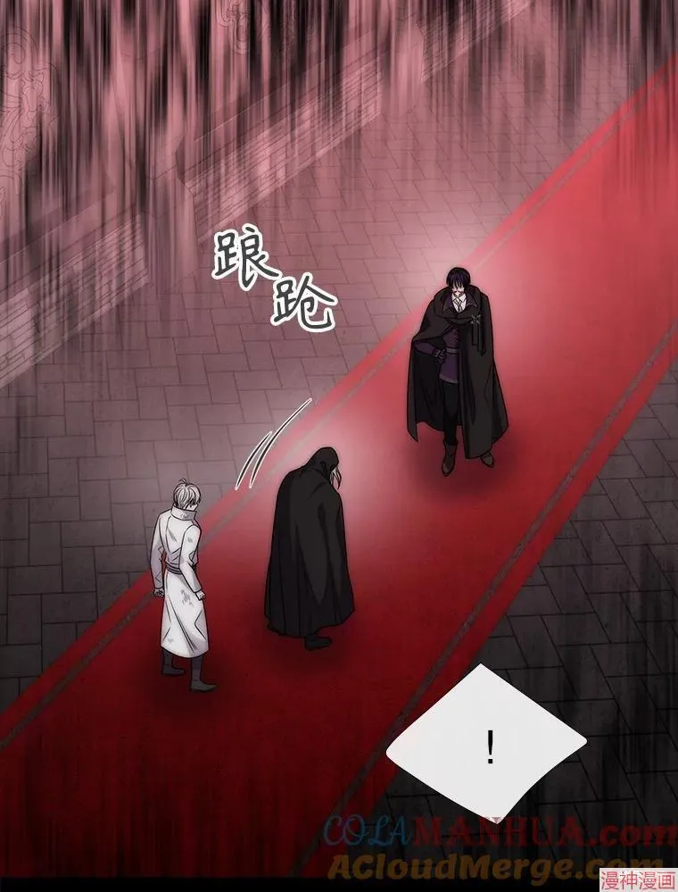 第170话 第37页