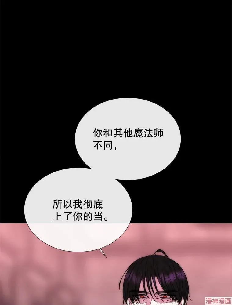 第170话 第38页