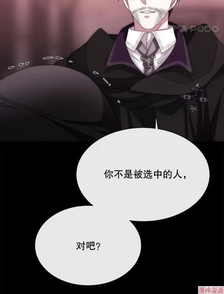 第170话 第39页