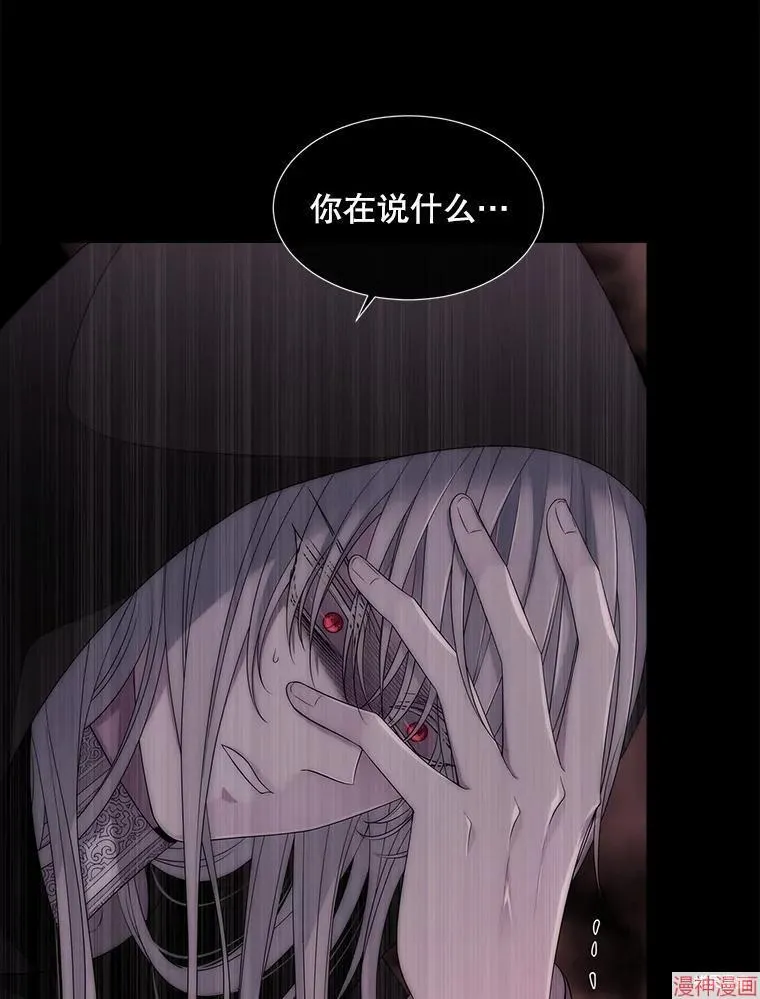 第170话 第40页
