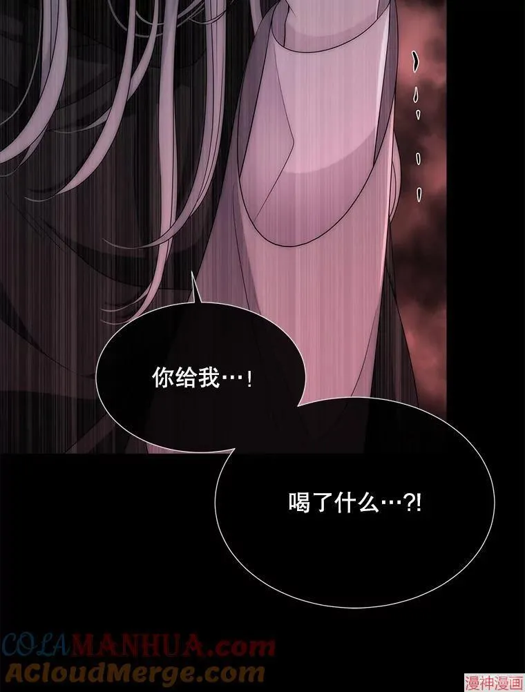 第170话 第41页