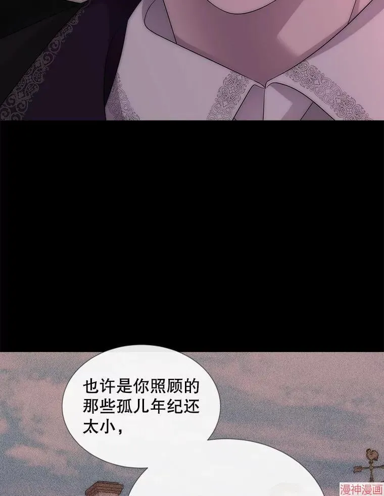 第170话 第47页