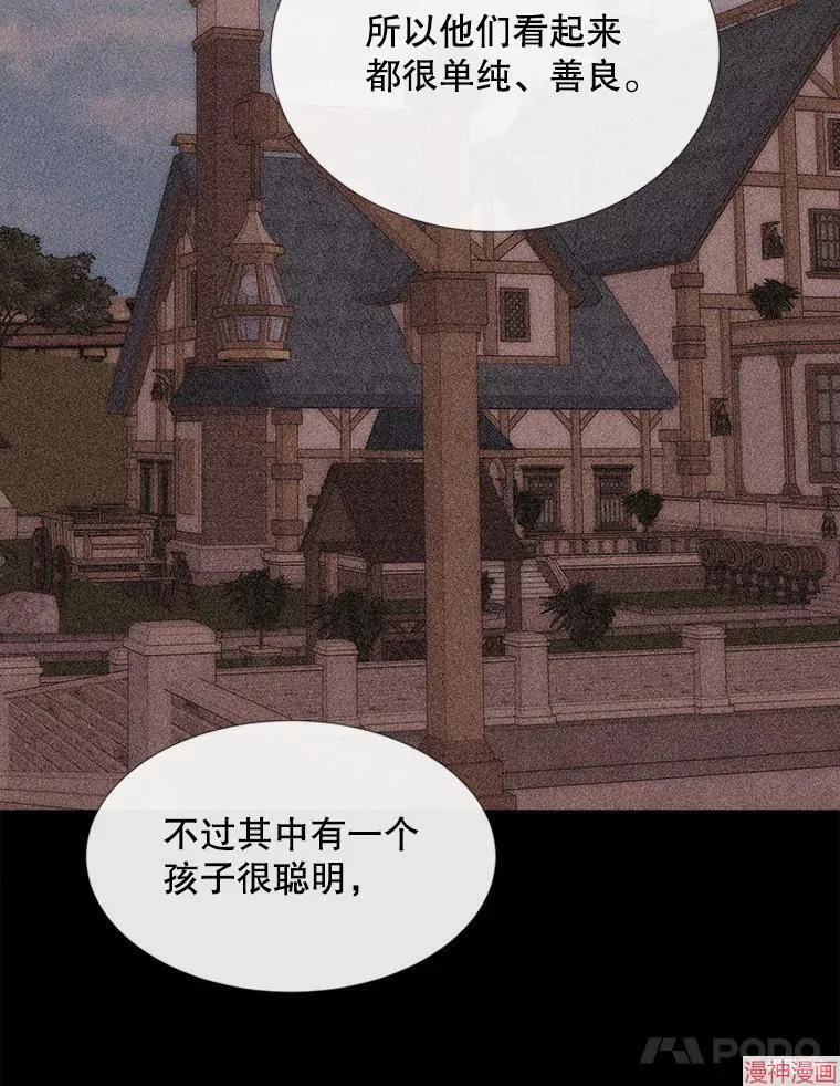 第170话 第48页
