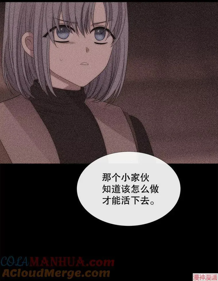 第170话 第49页