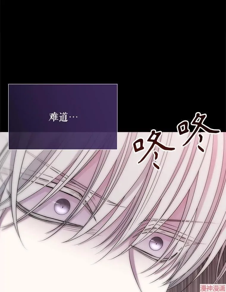 第170话 第50页