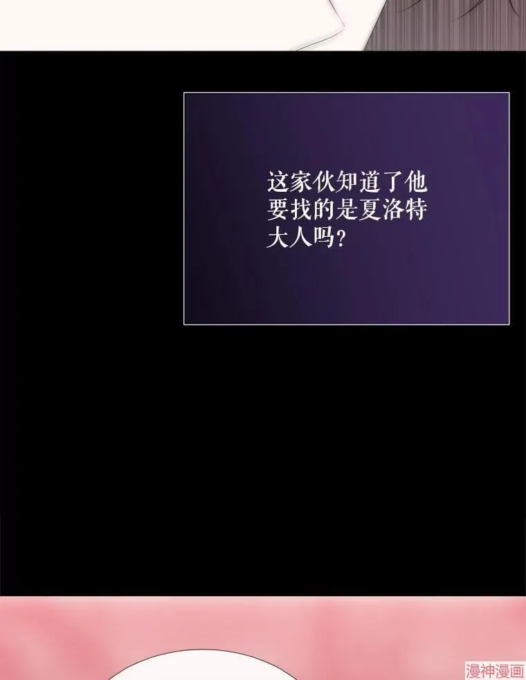 第170话 第51页