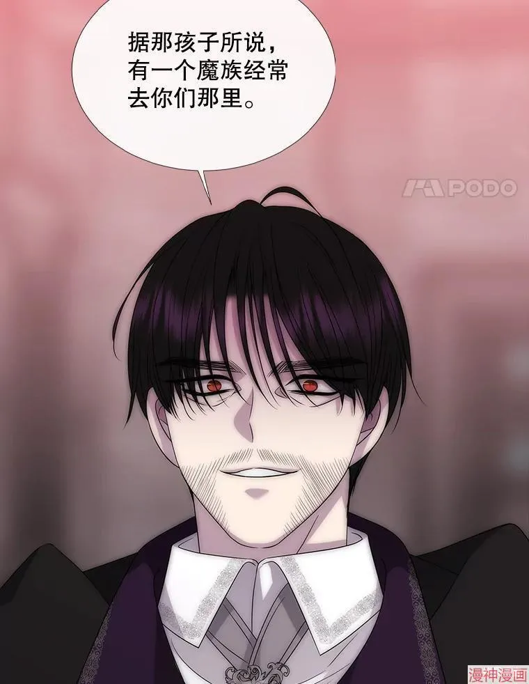 第170话 第52页