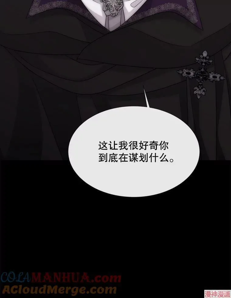 第170话 第53页