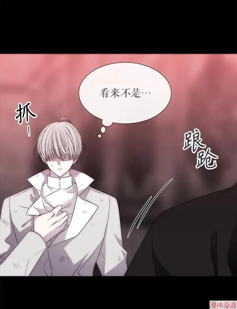 第170话 第54页