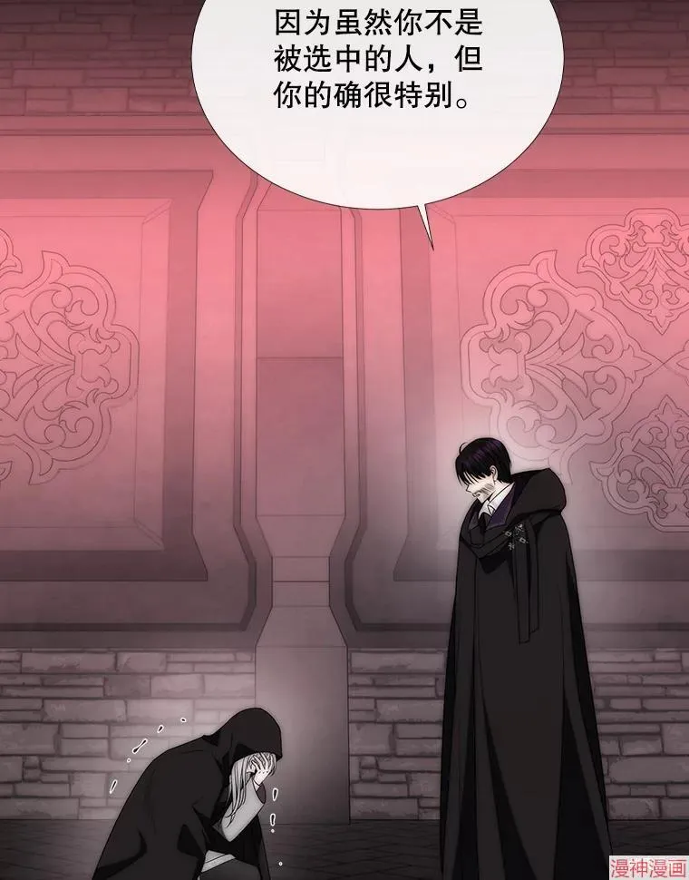 第170话 第56页
