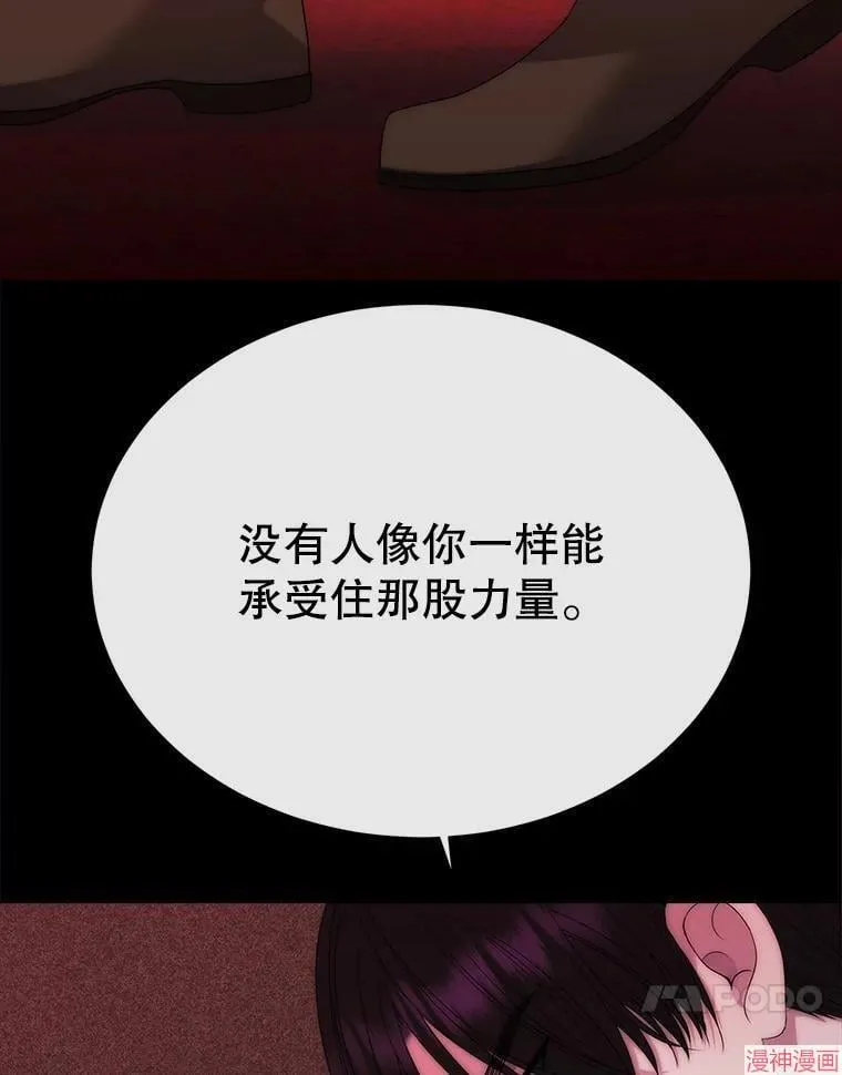 第170话 第58页