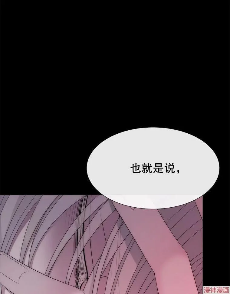 第170话 第60页