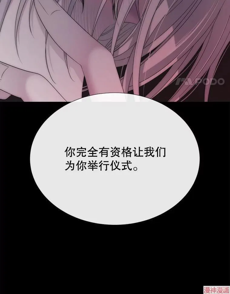 第170话 第62页