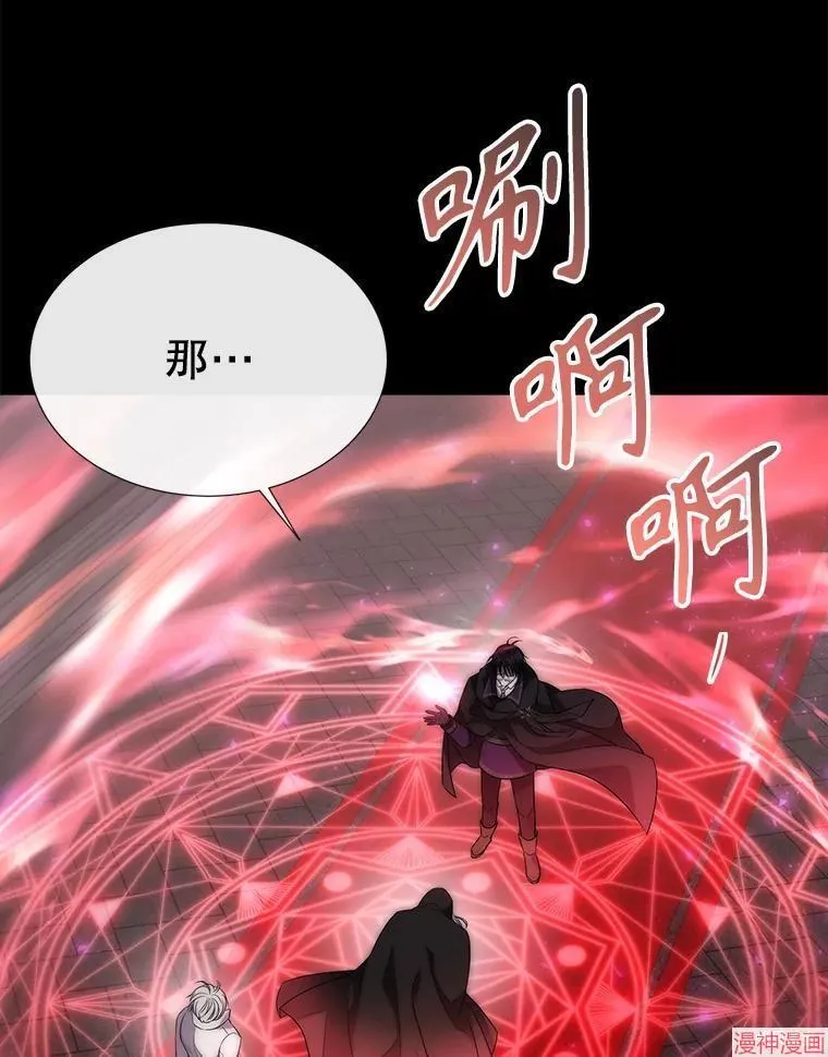 第170话 第63页