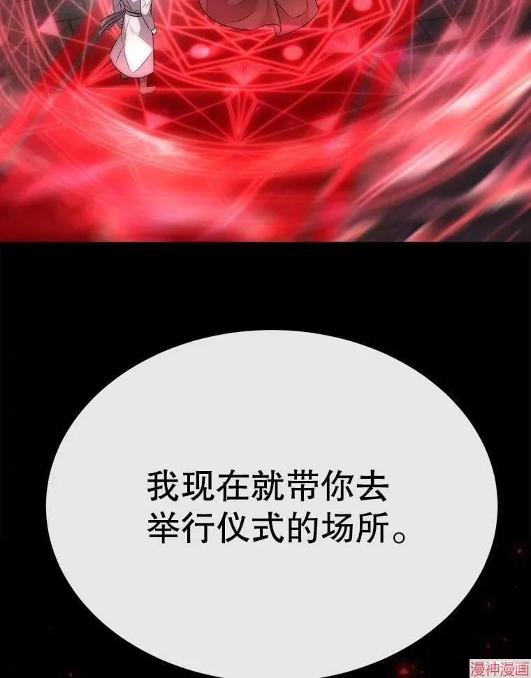 第170话 第64页