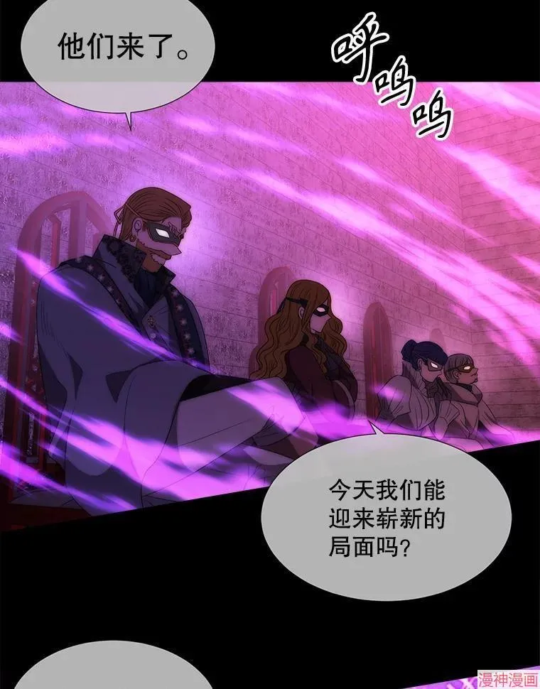 第170话 第67页