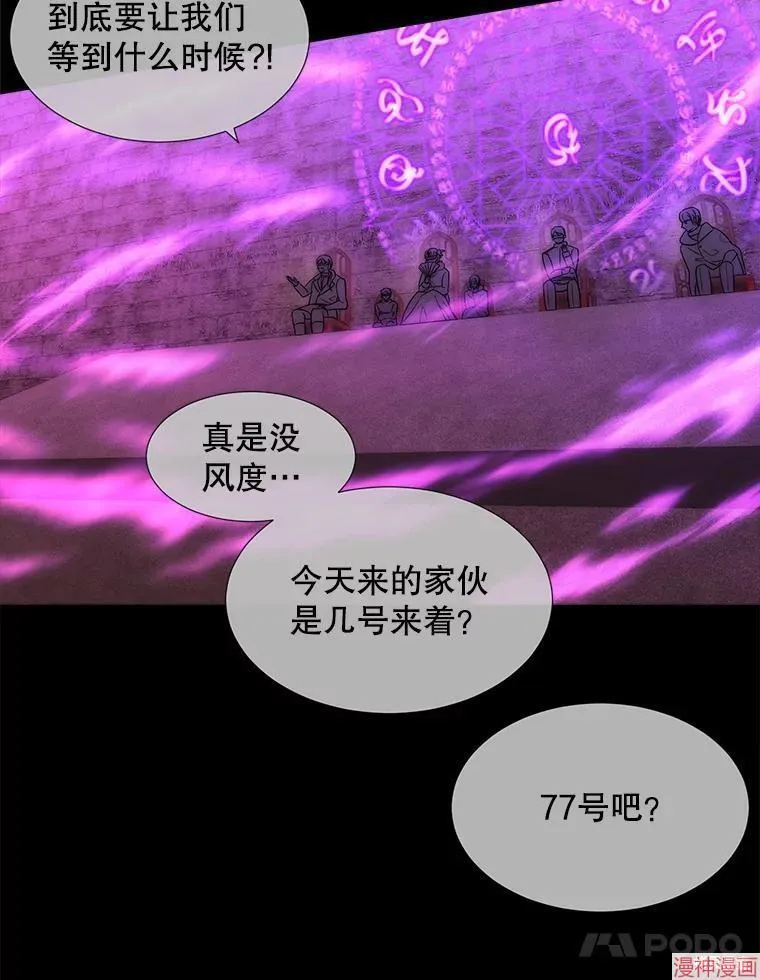 第170话 第68页