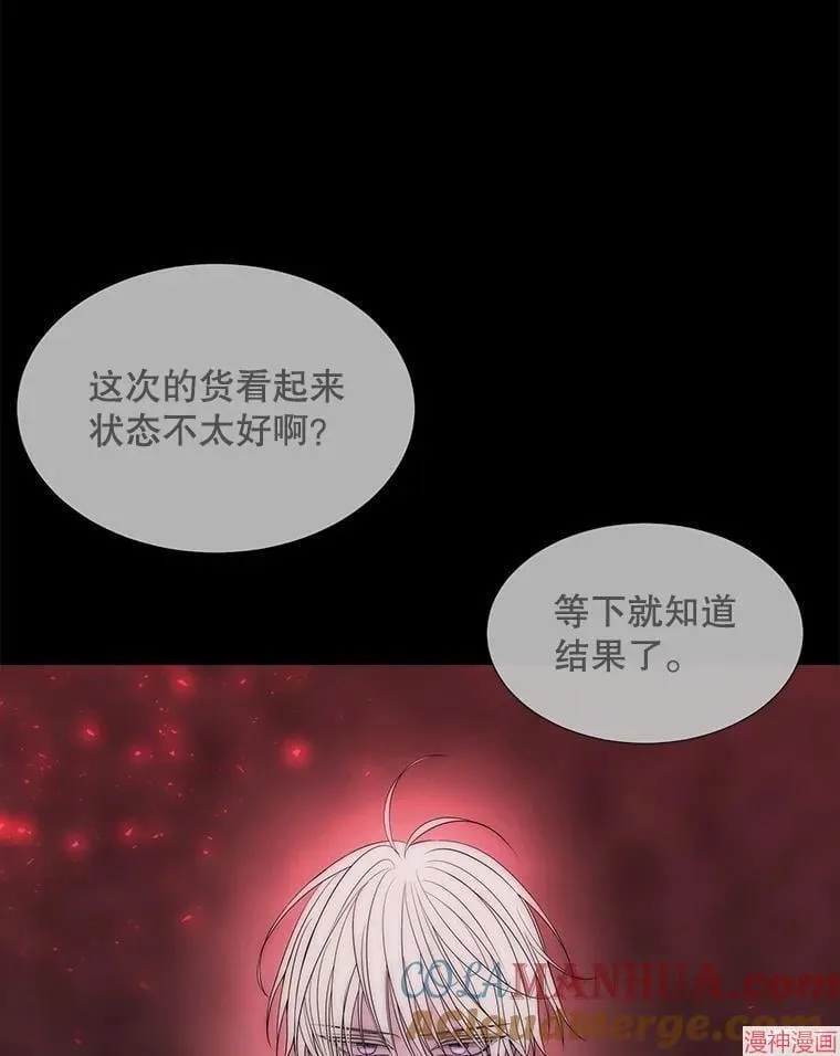 第170话 第69页