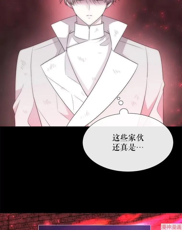 第170话 第70页