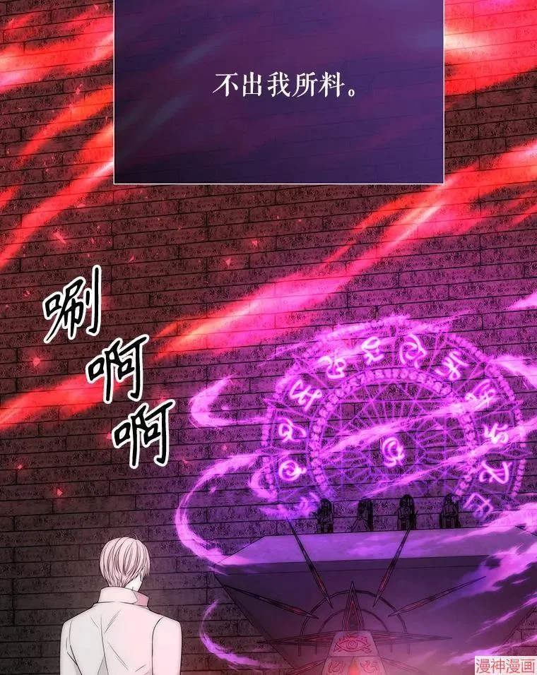 第170话 第71页