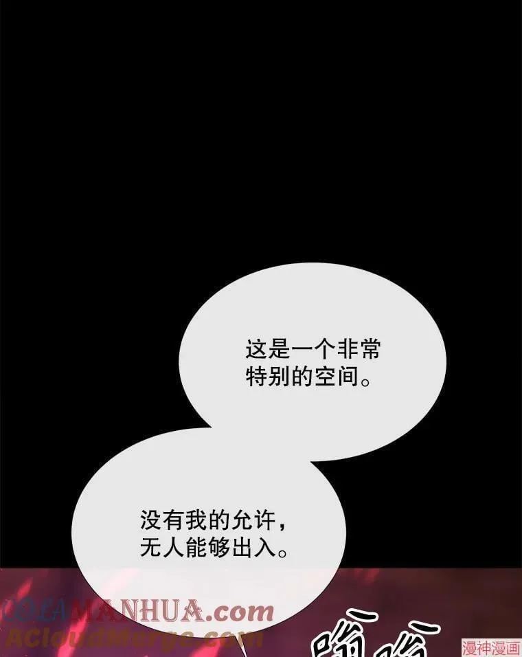 第170话 第73页