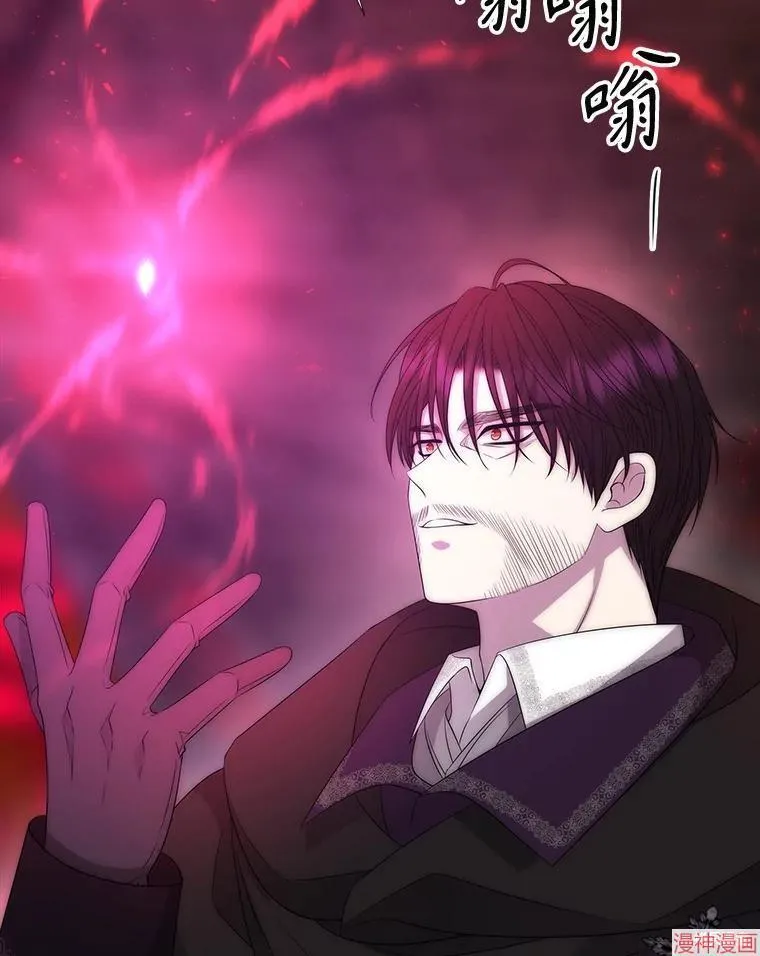 第170话 第74页