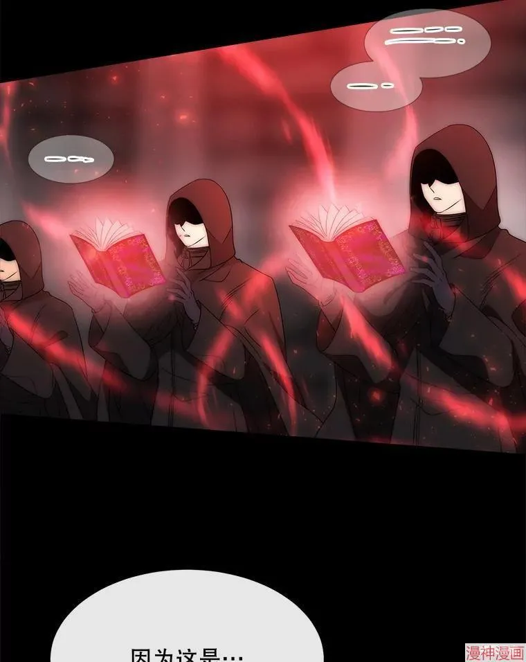 第170话 第76页