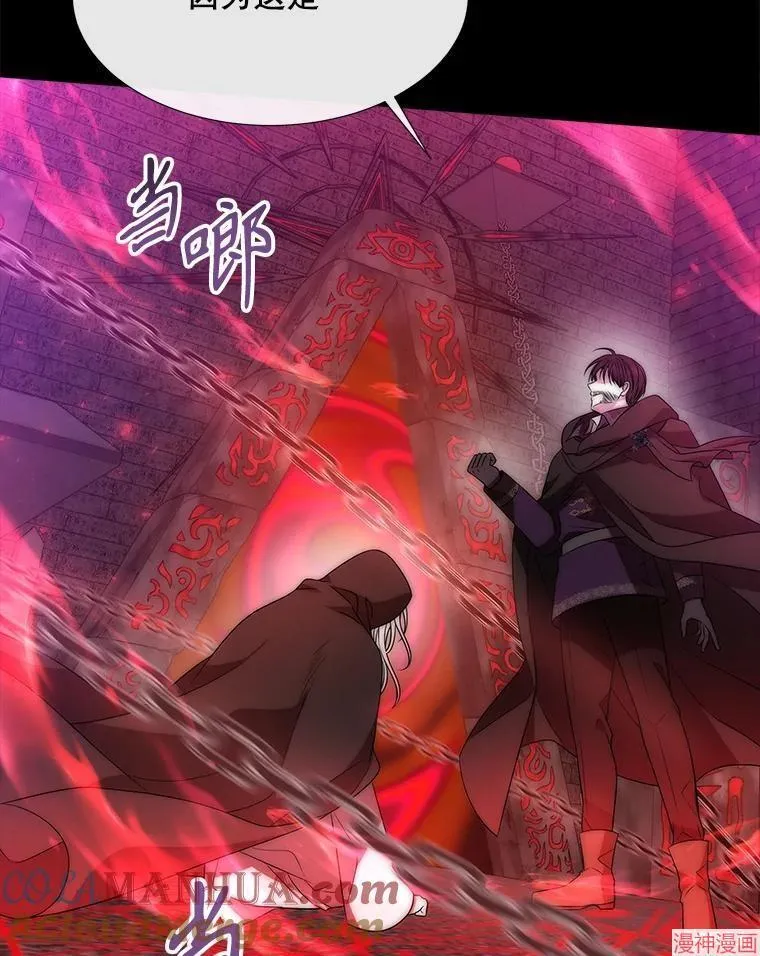 第170话 第77页
