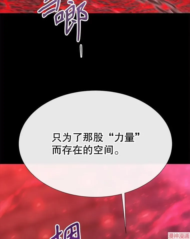 第170话 第78页