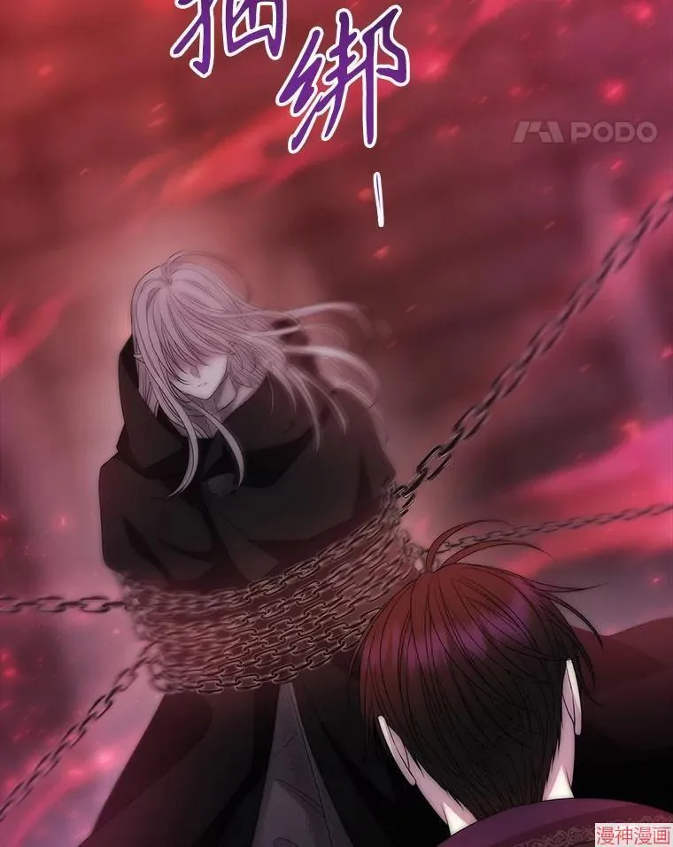 第170话 第79页