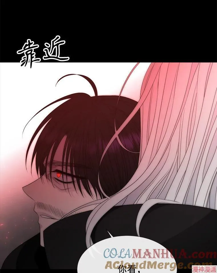 第170话 第81页