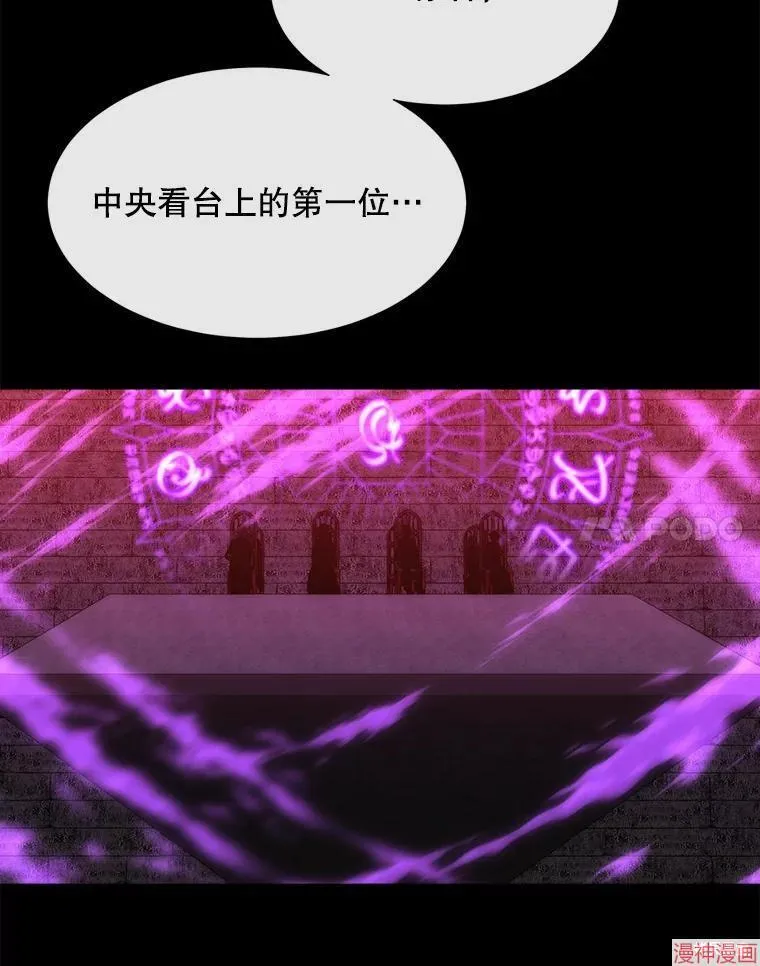 第170话 第82页