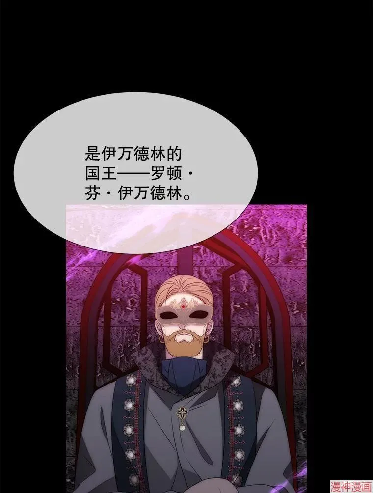 第170话 第83页