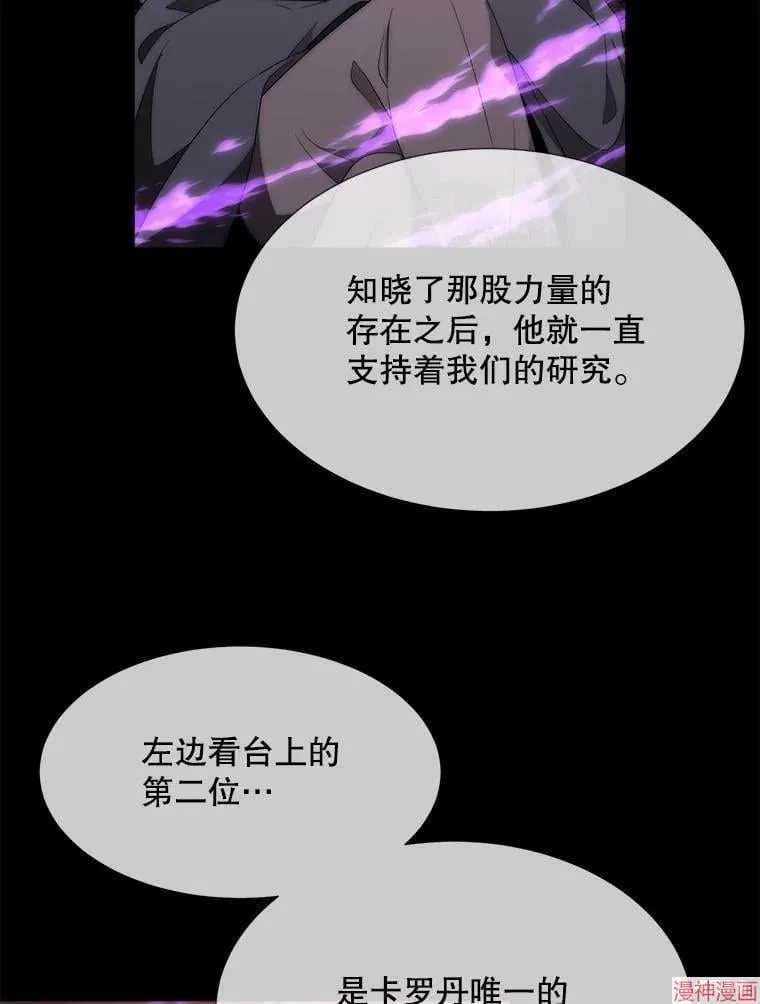 第170话 第84页