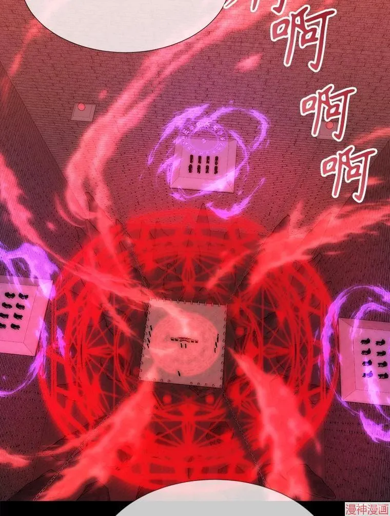 第170话 第88页