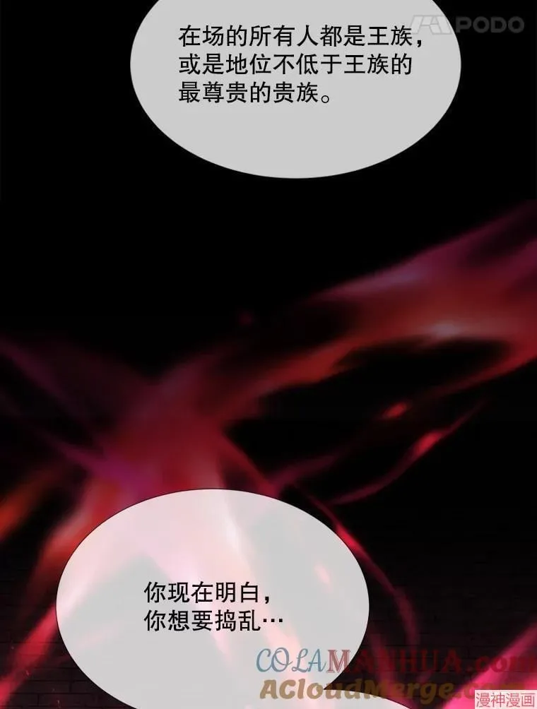 第170话 第89页