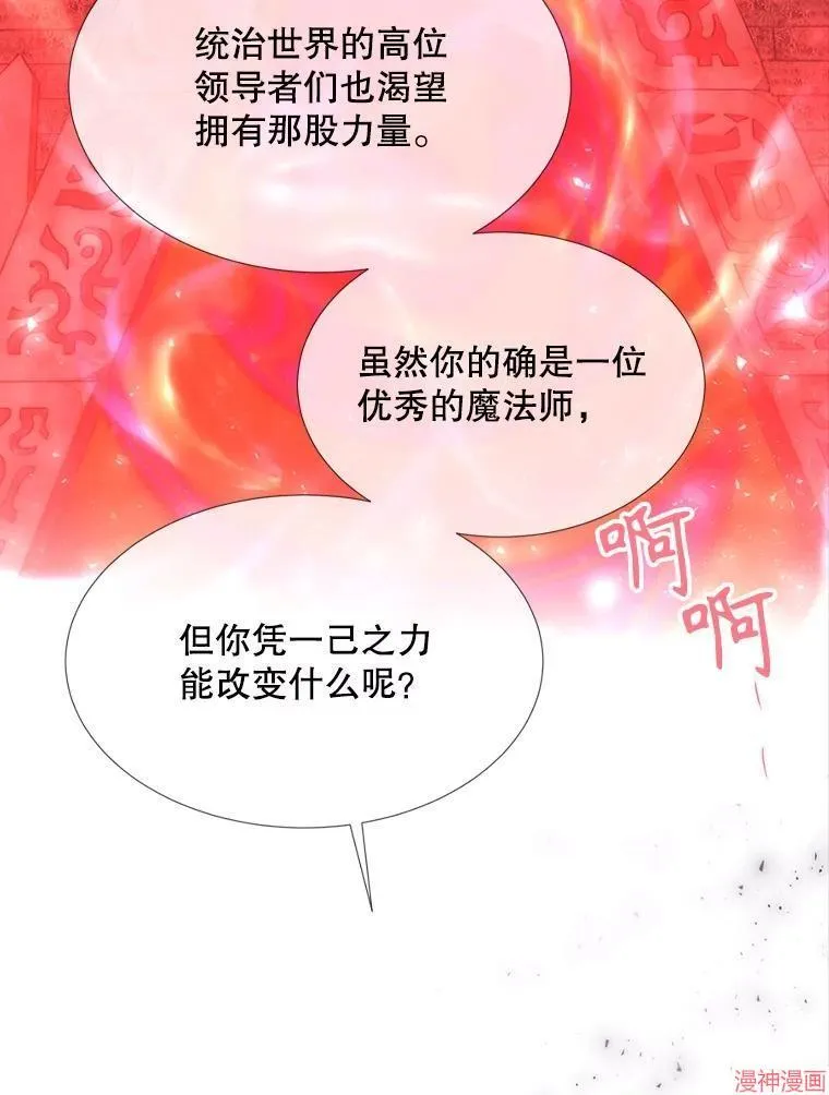 第170话 第91页