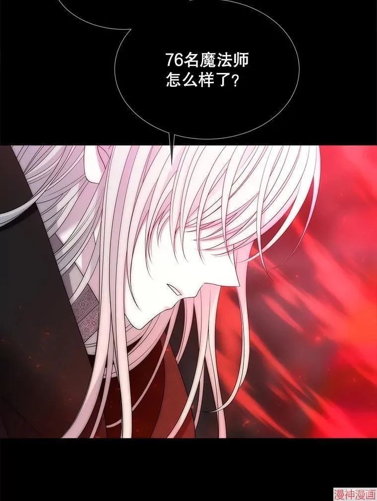 第170话 第94页