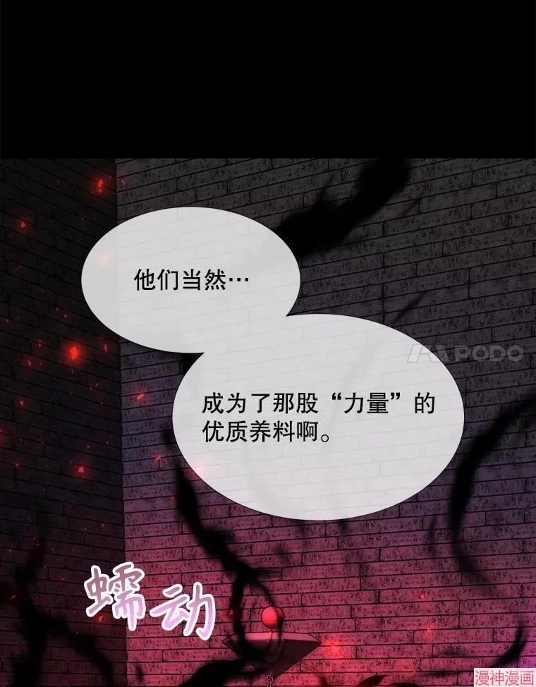 第170话 第95页