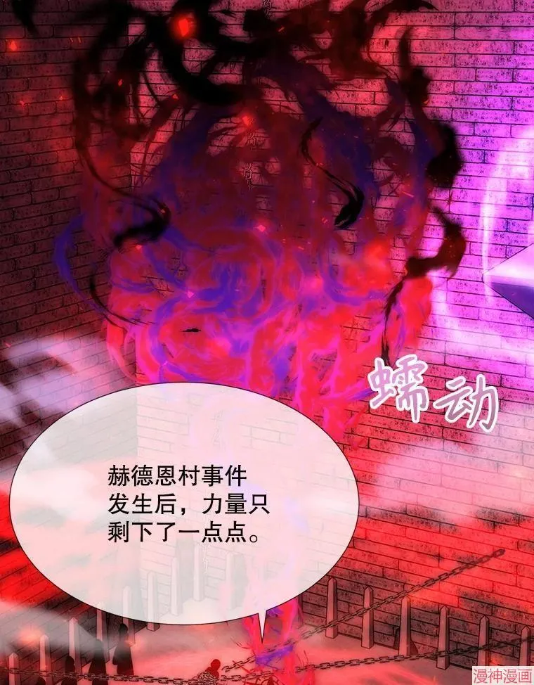 第170话 第96页
