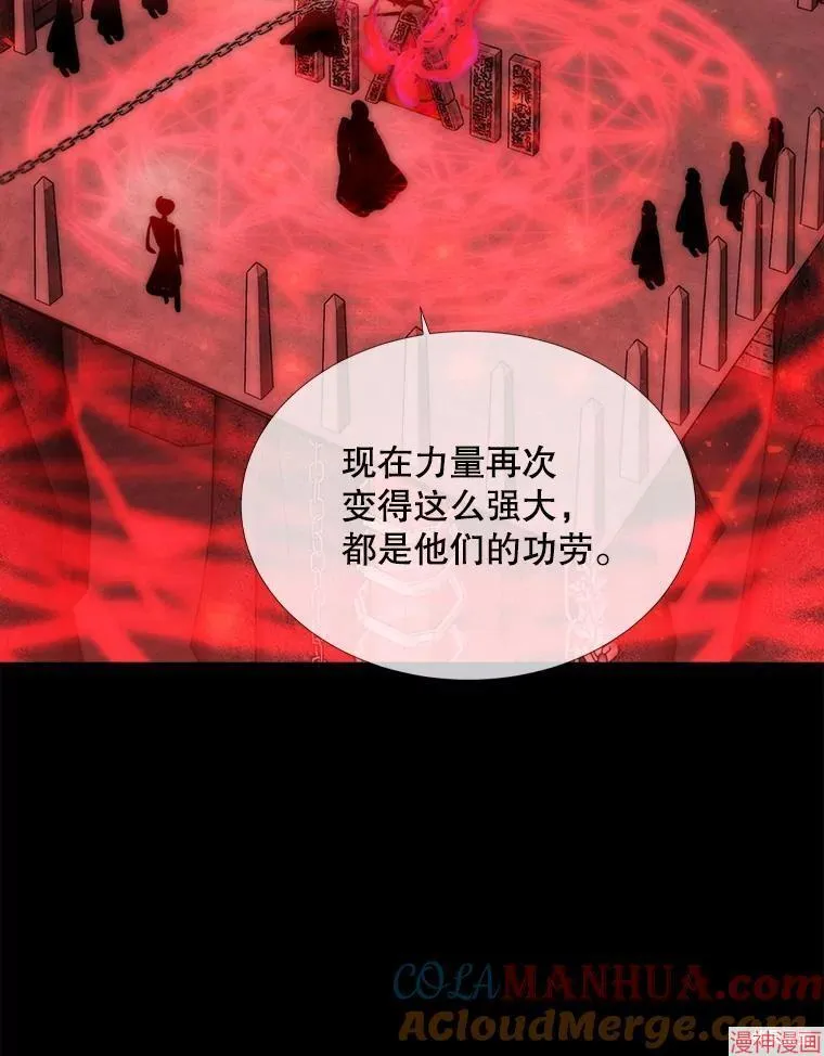 第170话 第97页