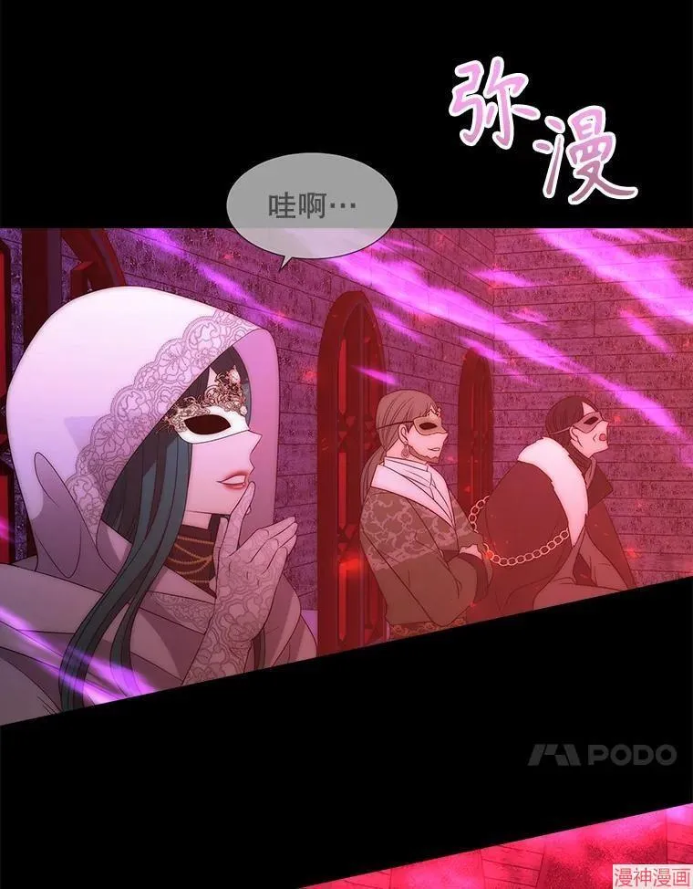 第170话 第98页