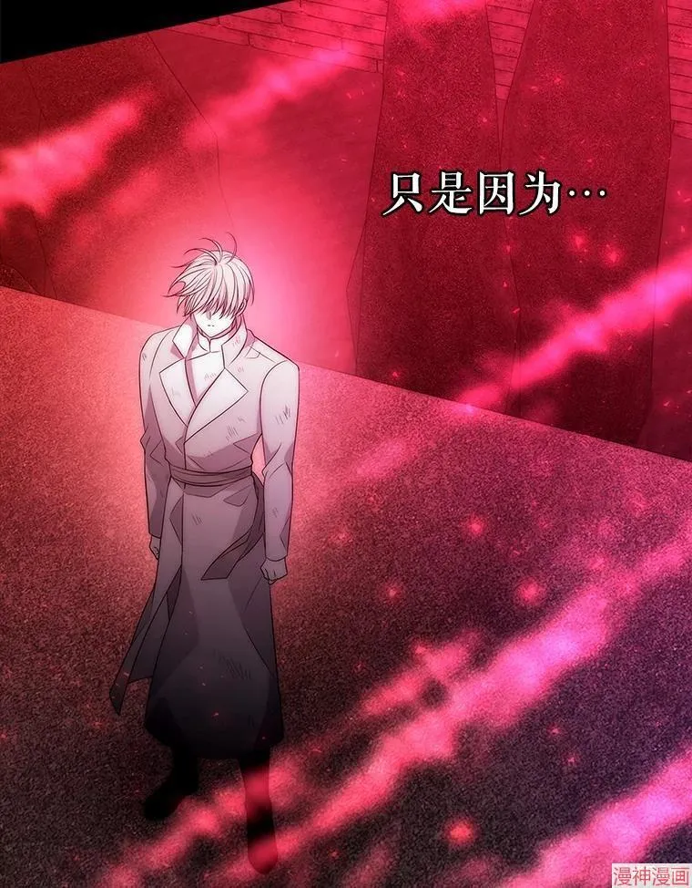 第170话 第99页