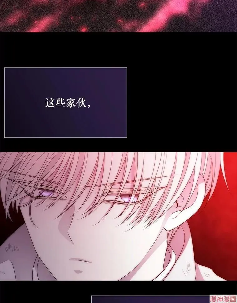 第170话 第100页