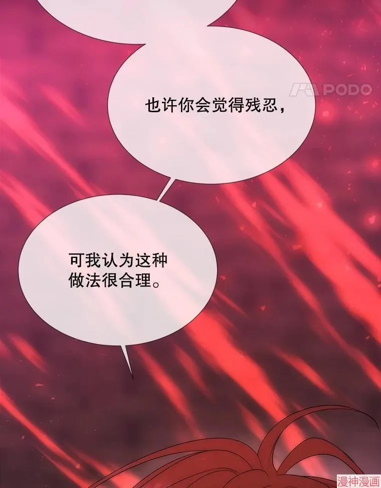 第170话 第102页