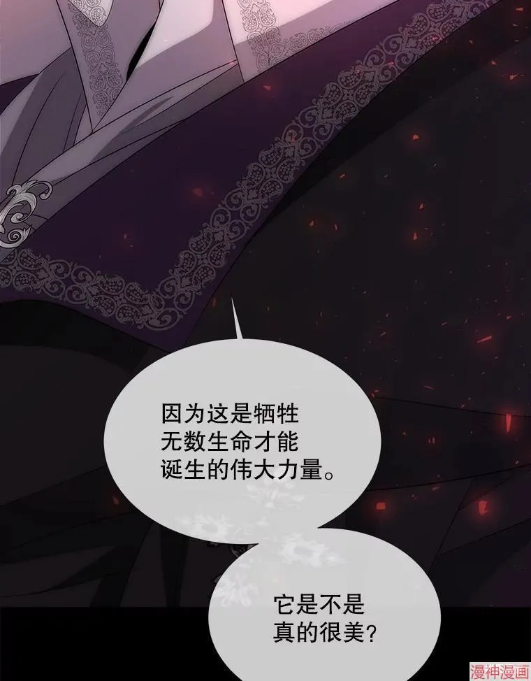 第170话 第104页