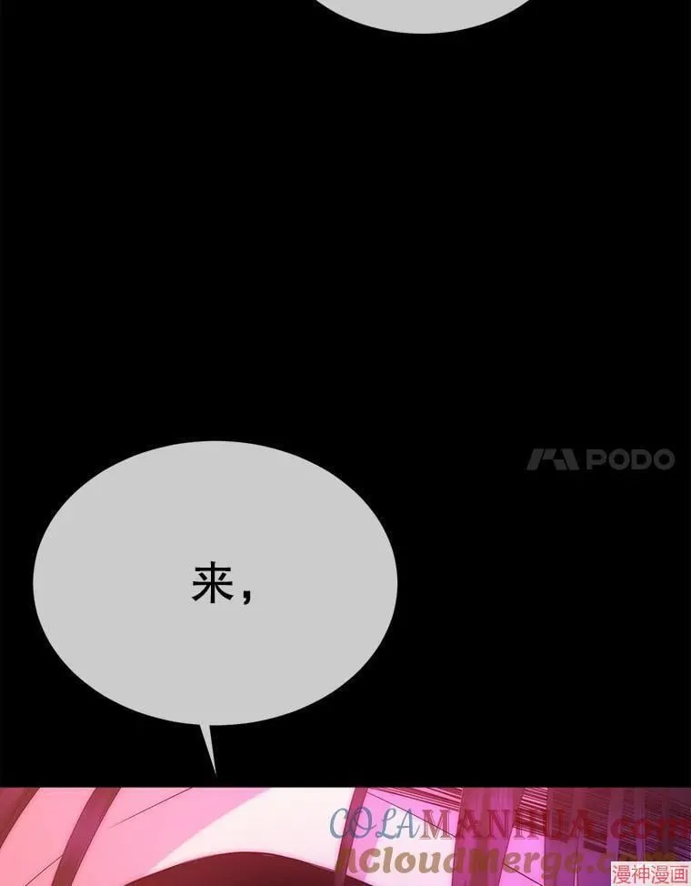 第170话 第105页