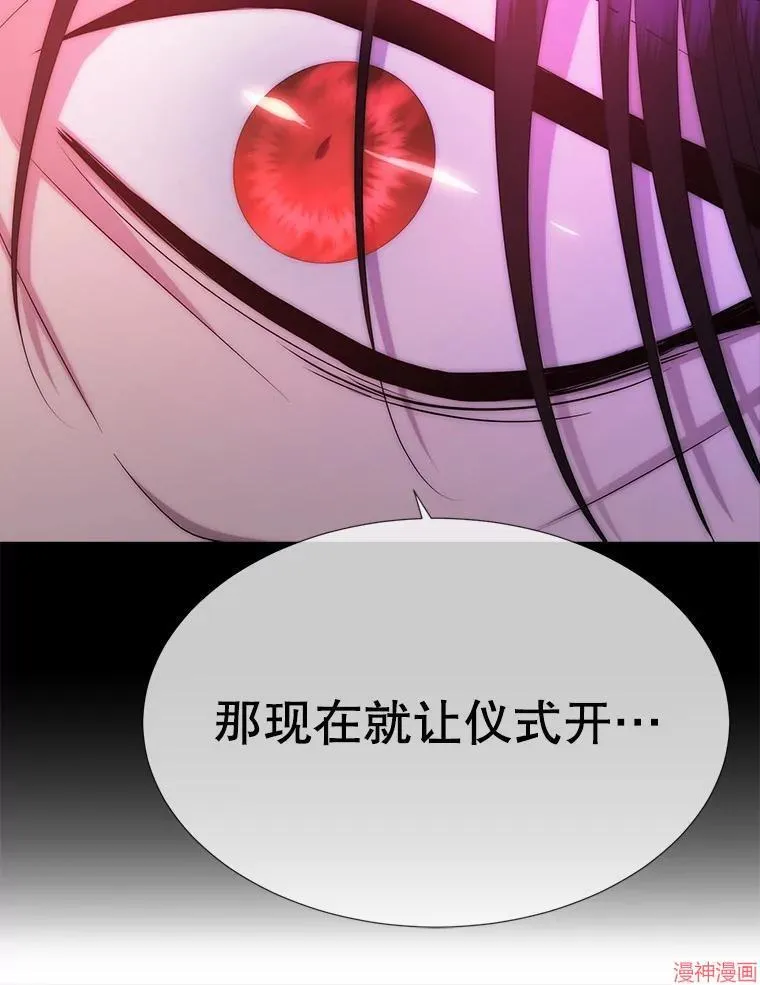 第170话 第106页