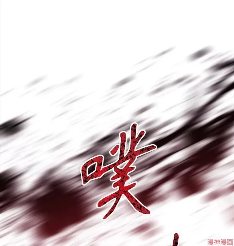 第170话 第107页